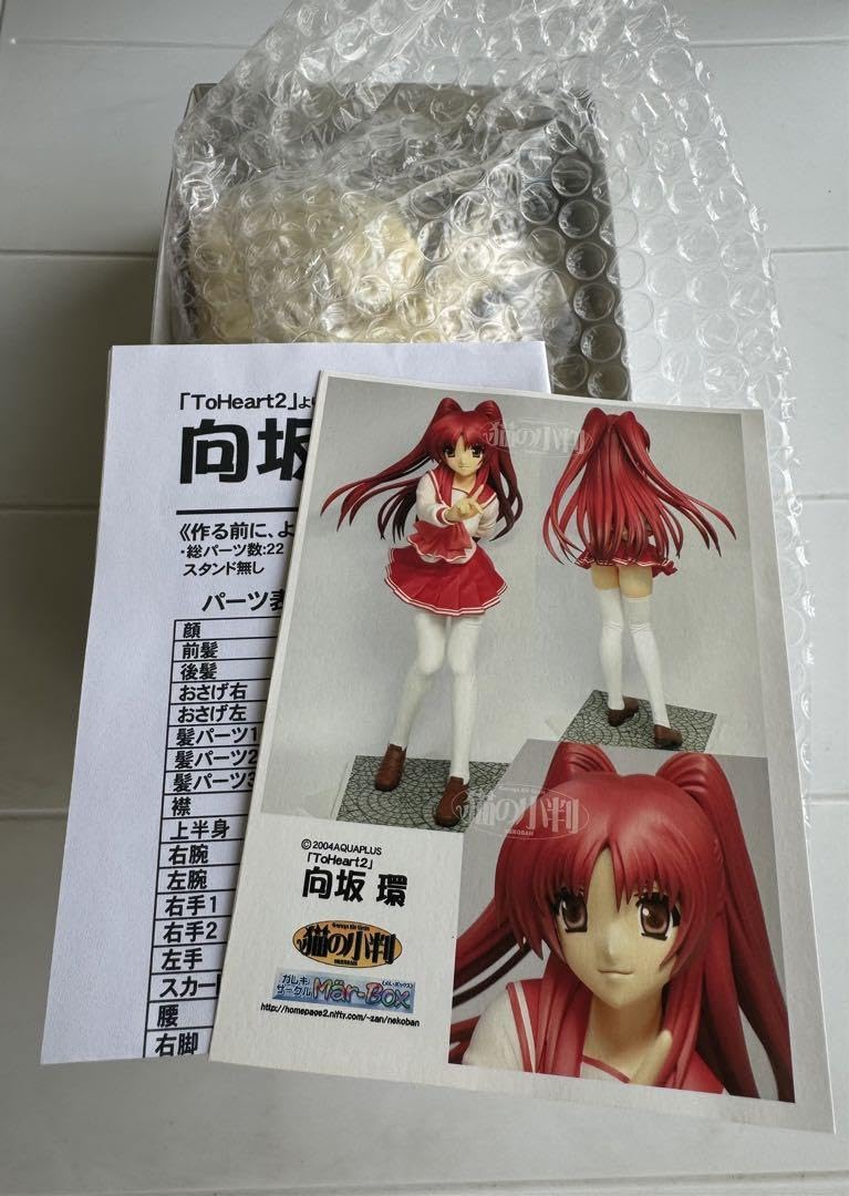 Amazon.co.jp: ガレキ ガレージキット ToHeart2 向坂 環 : ホビー